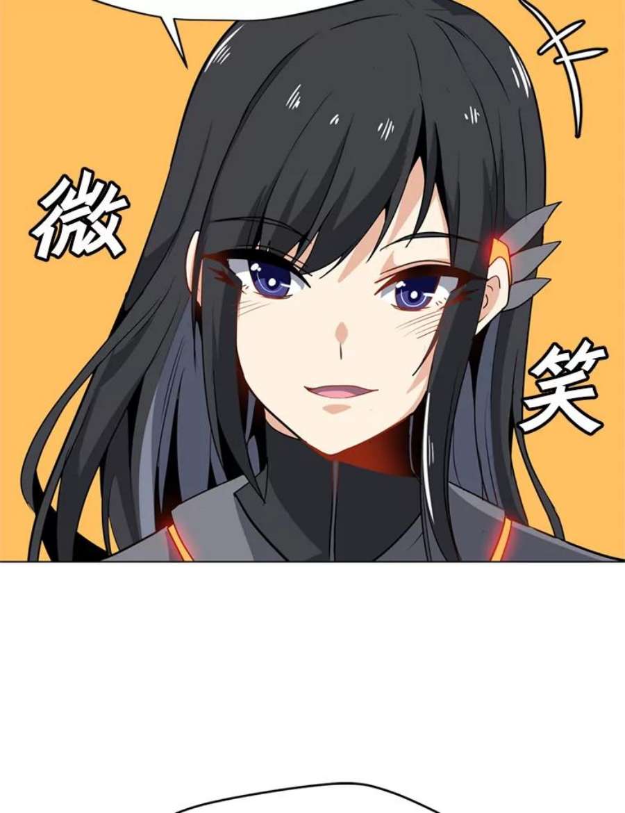 我独自使用咒语15.新人入会仪式