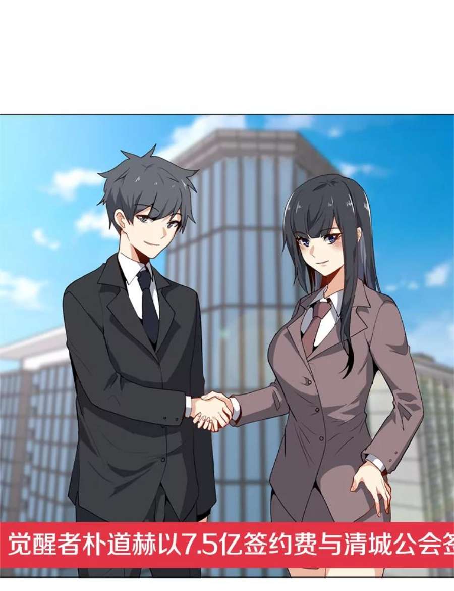 我独自使用咒语15.新人入会仪式