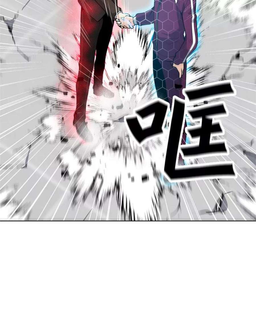 我独自使用咒语15.新人入会仪式