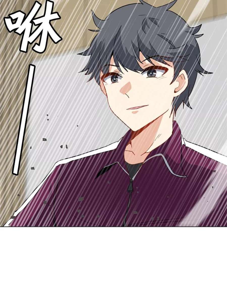 我独自使用咒语15.新人入会仪式