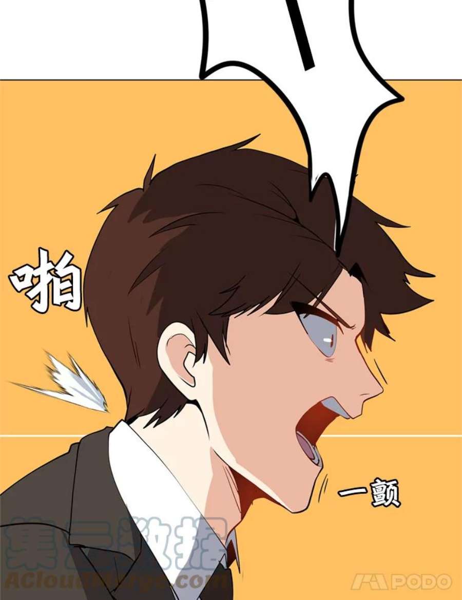 我独自使用咒语15.新人入会仪式