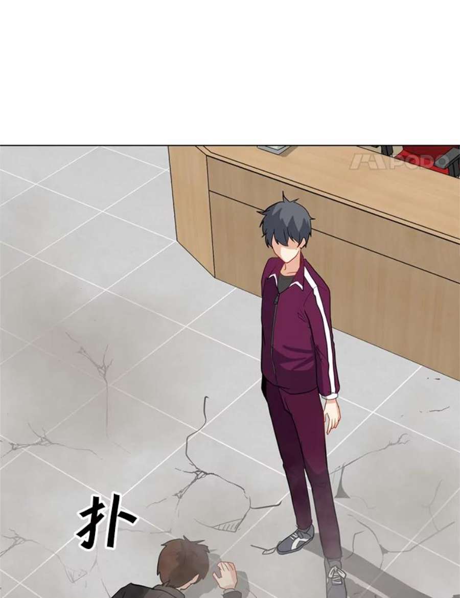 我独自使用咒语15.新人入会仪式