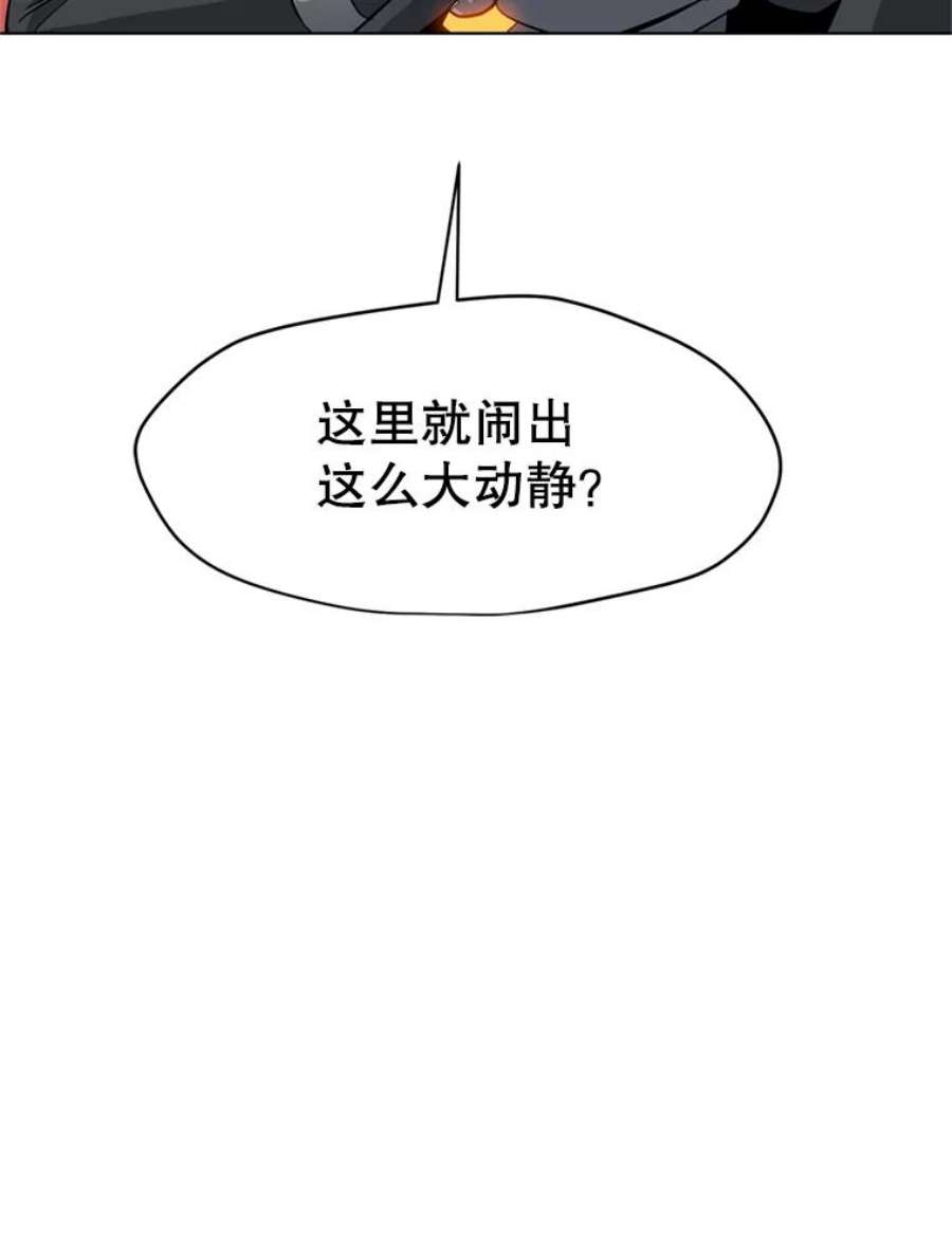 我独自使用咒语15.新人入会仪式