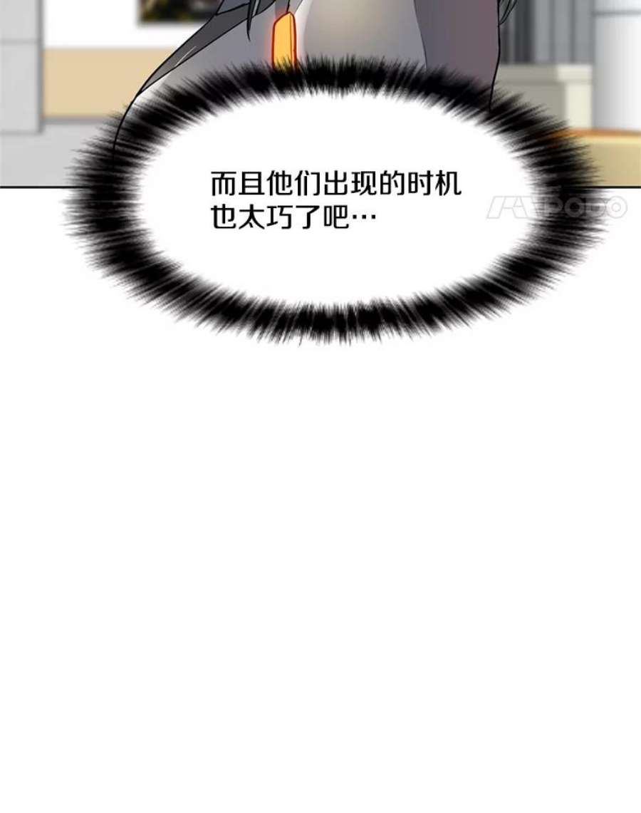 我独自使用咒语15.新人入会仪式