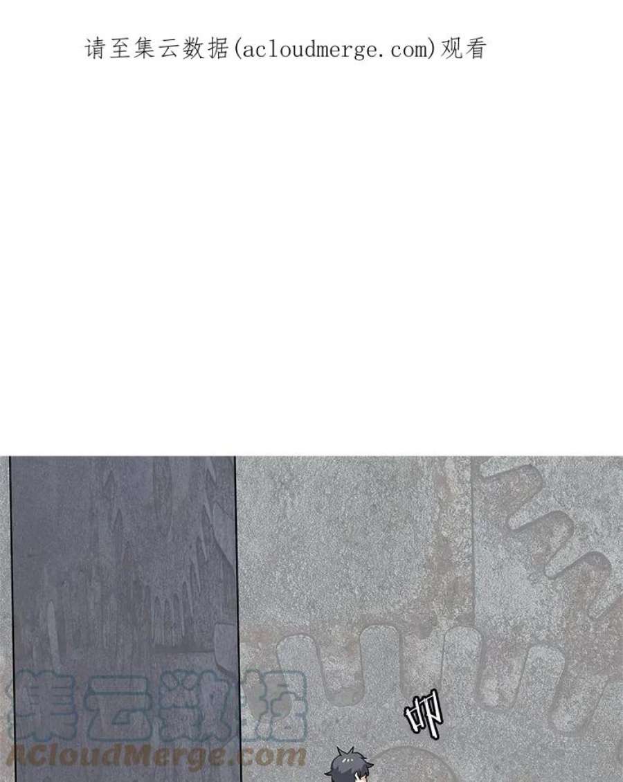 我独自使用咒语17.机械迷宫