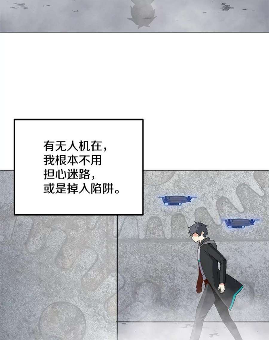 我独自使用咒语17.机械迷宫