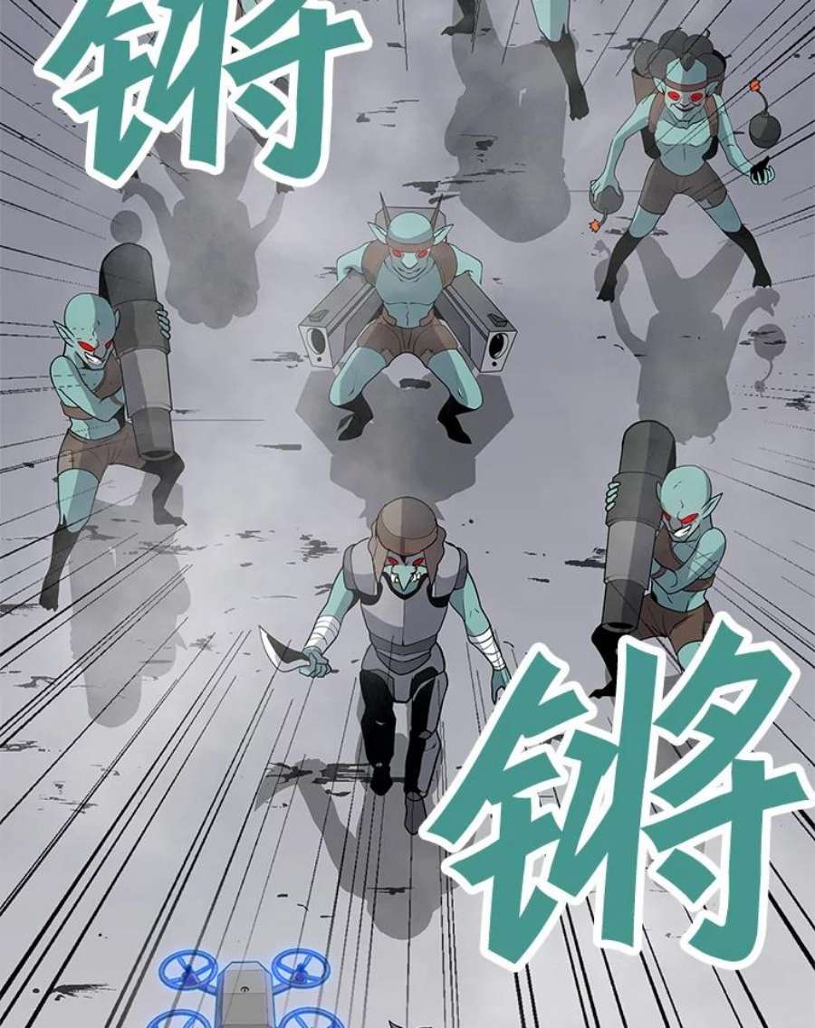 我独自使用咒语17.机械迷宫