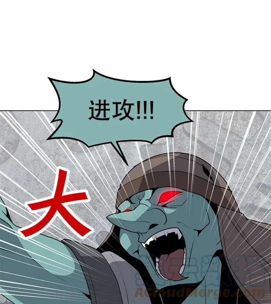 我独自使用咒语17.机械迷宫