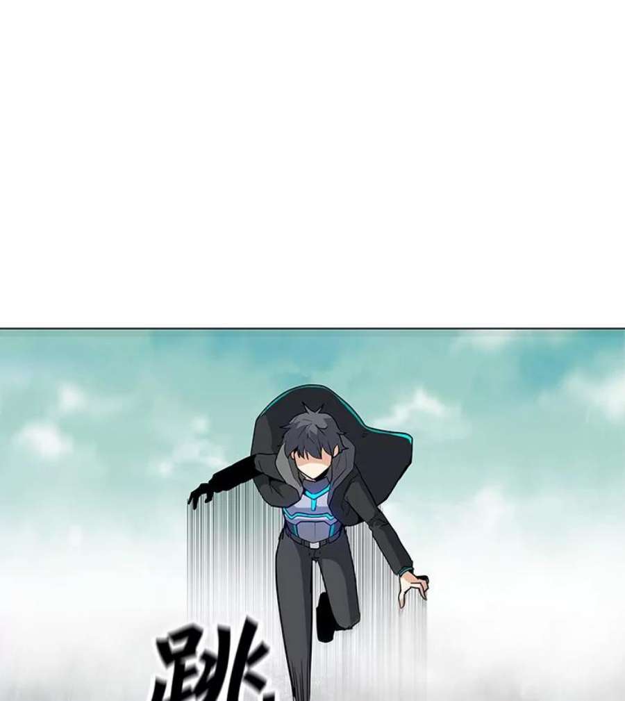 我独自使用咒语17.机械迷宫