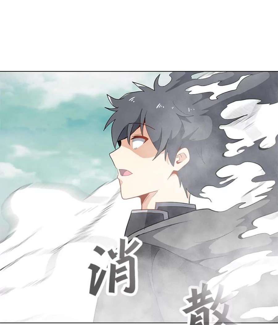 我独自使用咒语17.机械迷宫