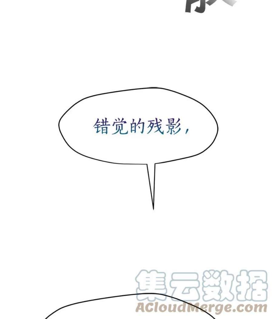 我独自使用咒语17.机械迷宫