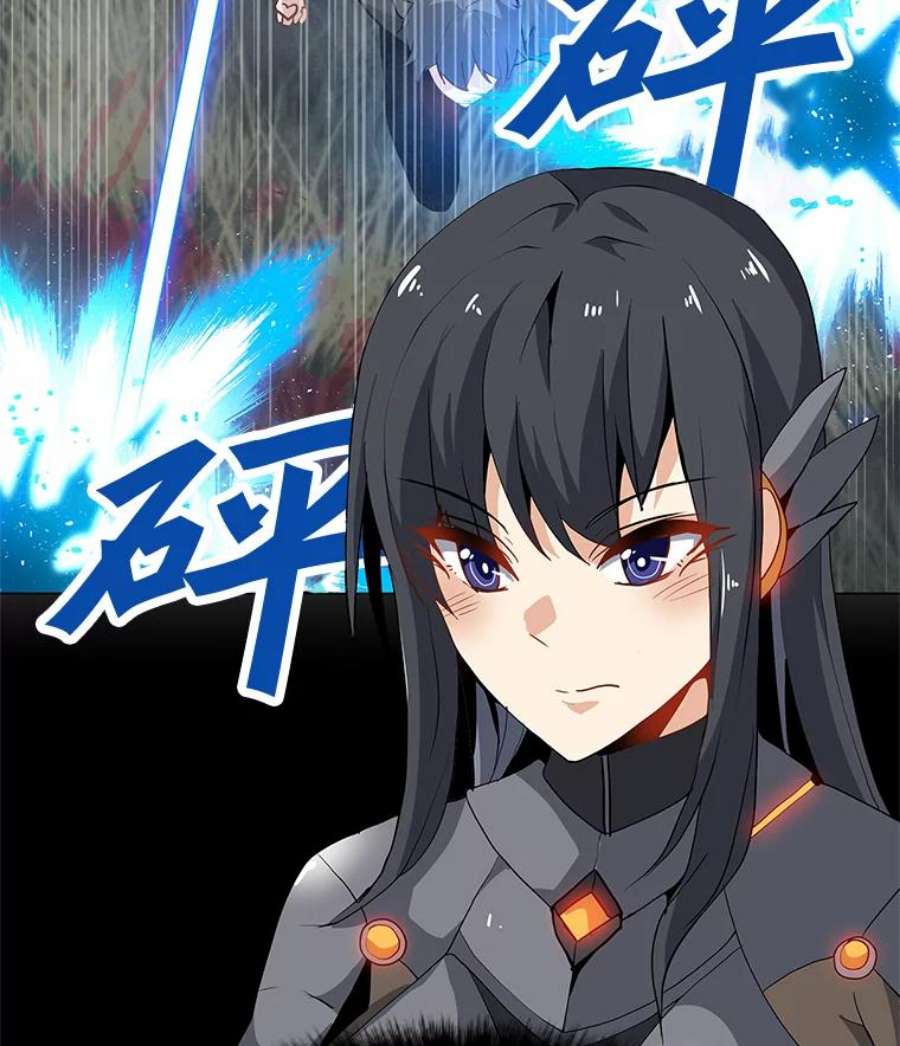 我独自使用咒语17.机械迷宫