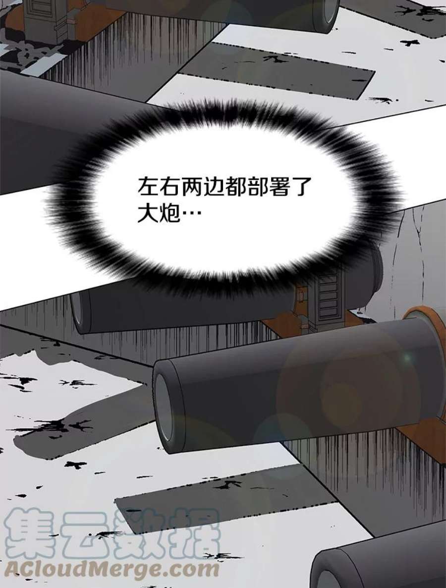 我独自使用咒语17.机械迷宫