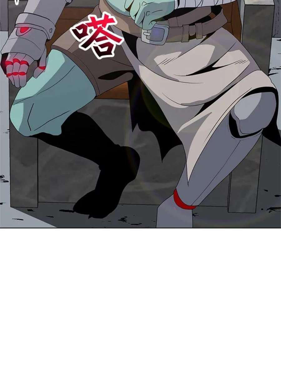 我独自使用咒语17.机械迷宫