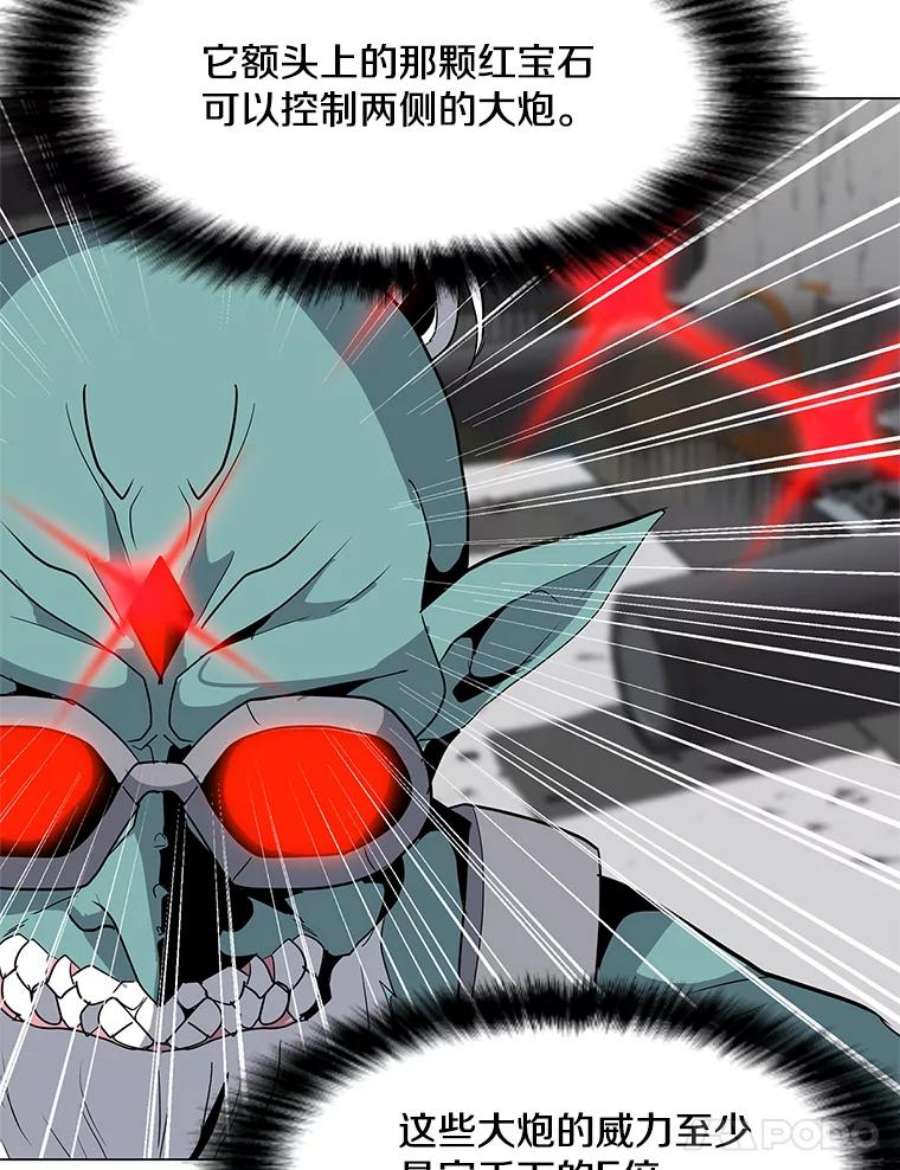 我独自使用咒语17.机械迷宫