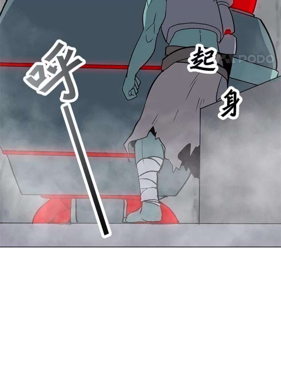 我独自使用咒语17.机械迷宫