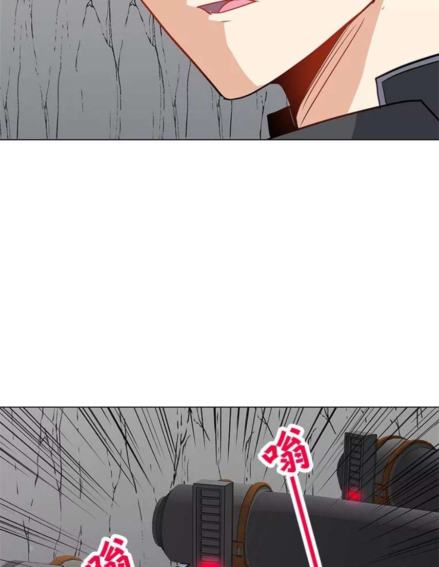 我独自使用咒语17.机械迷宫