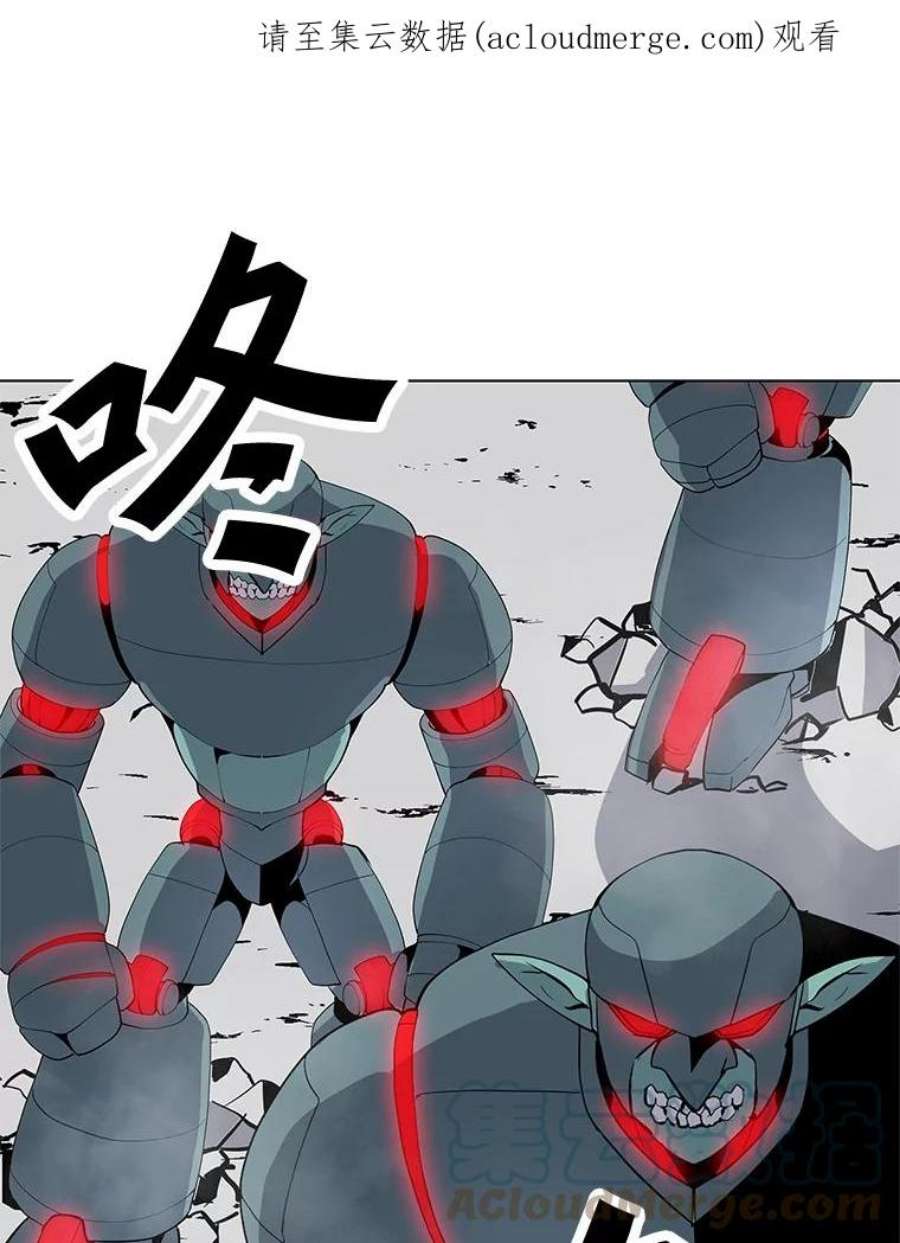 我独自使用咒语18.哥布林将领