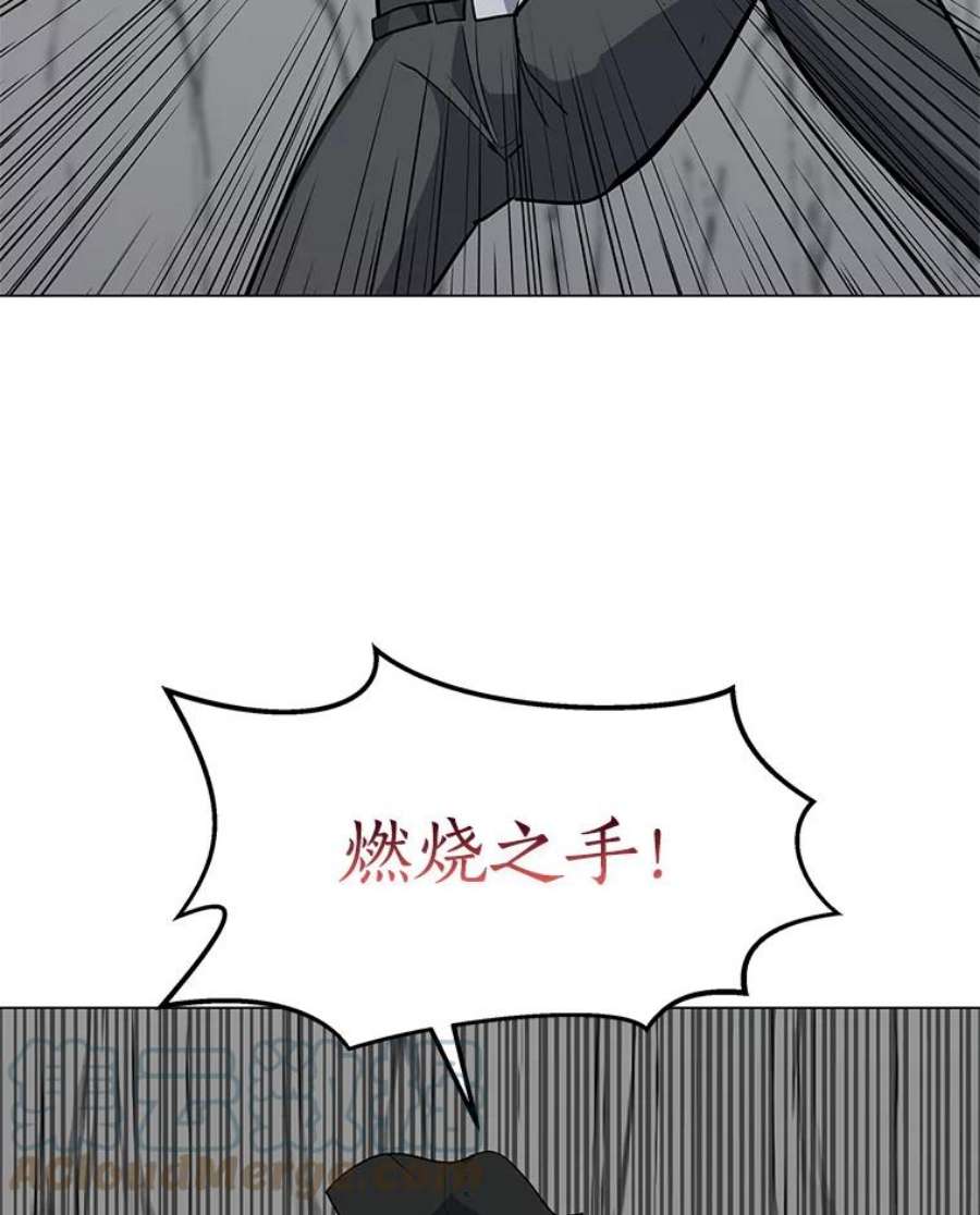 我独自使用咒语18.哥布林将领