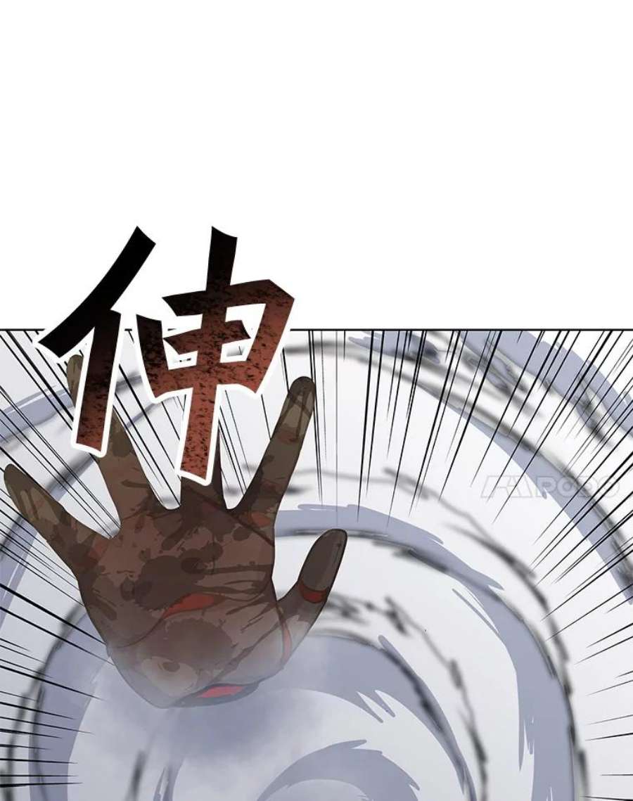 我独自使用咒语18.哥布林将领