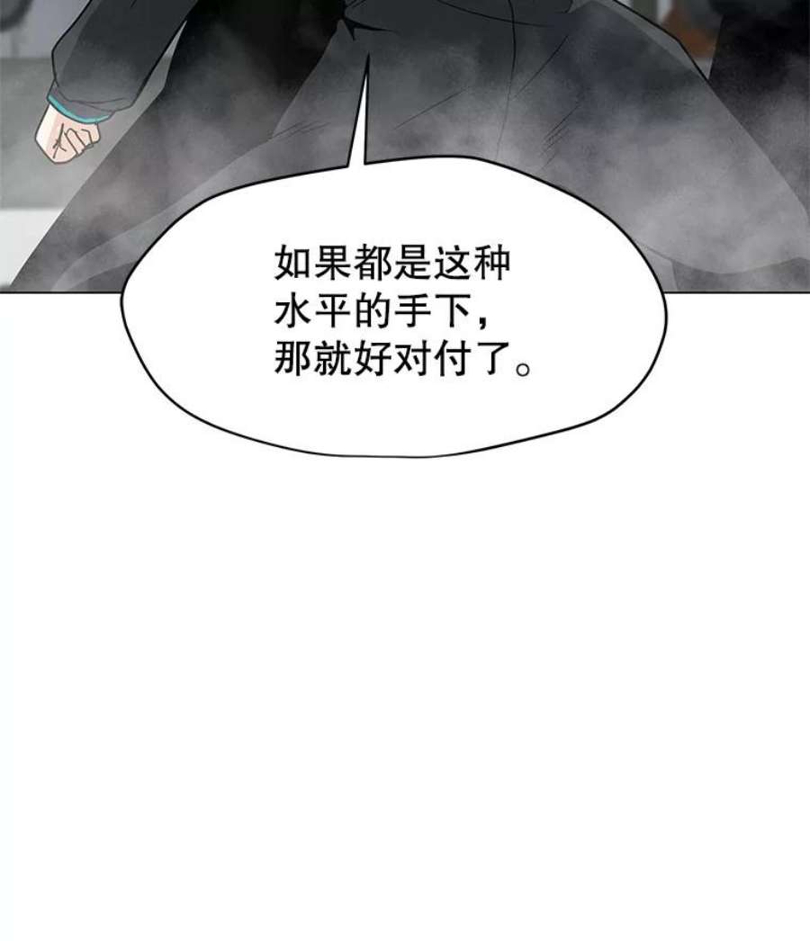 我独自使用咒语18.哥布林将领