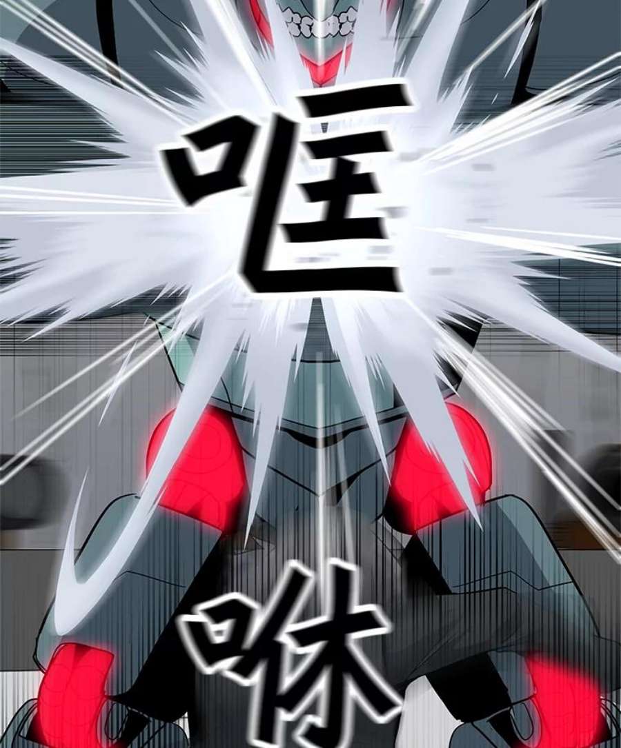 我独自使用咒语18.哥布林将领