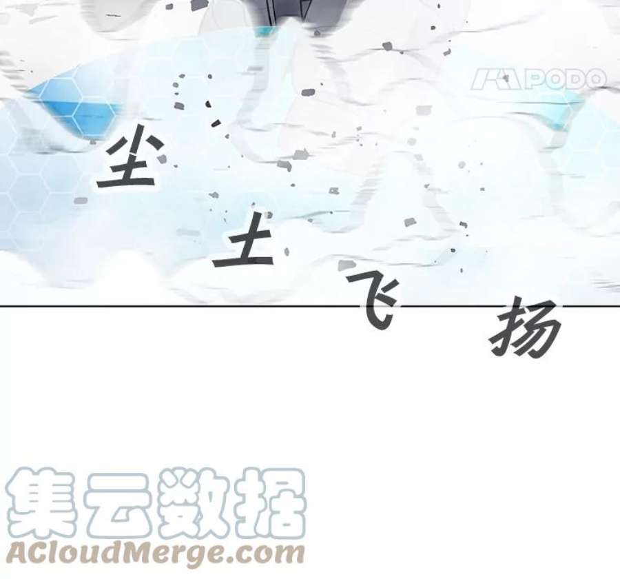 我独自使用咒语18.哥布林将领