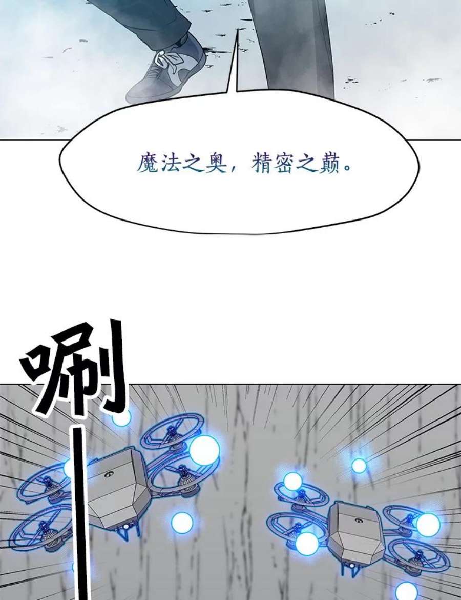 我独自使用咒语18.哥布林将领
