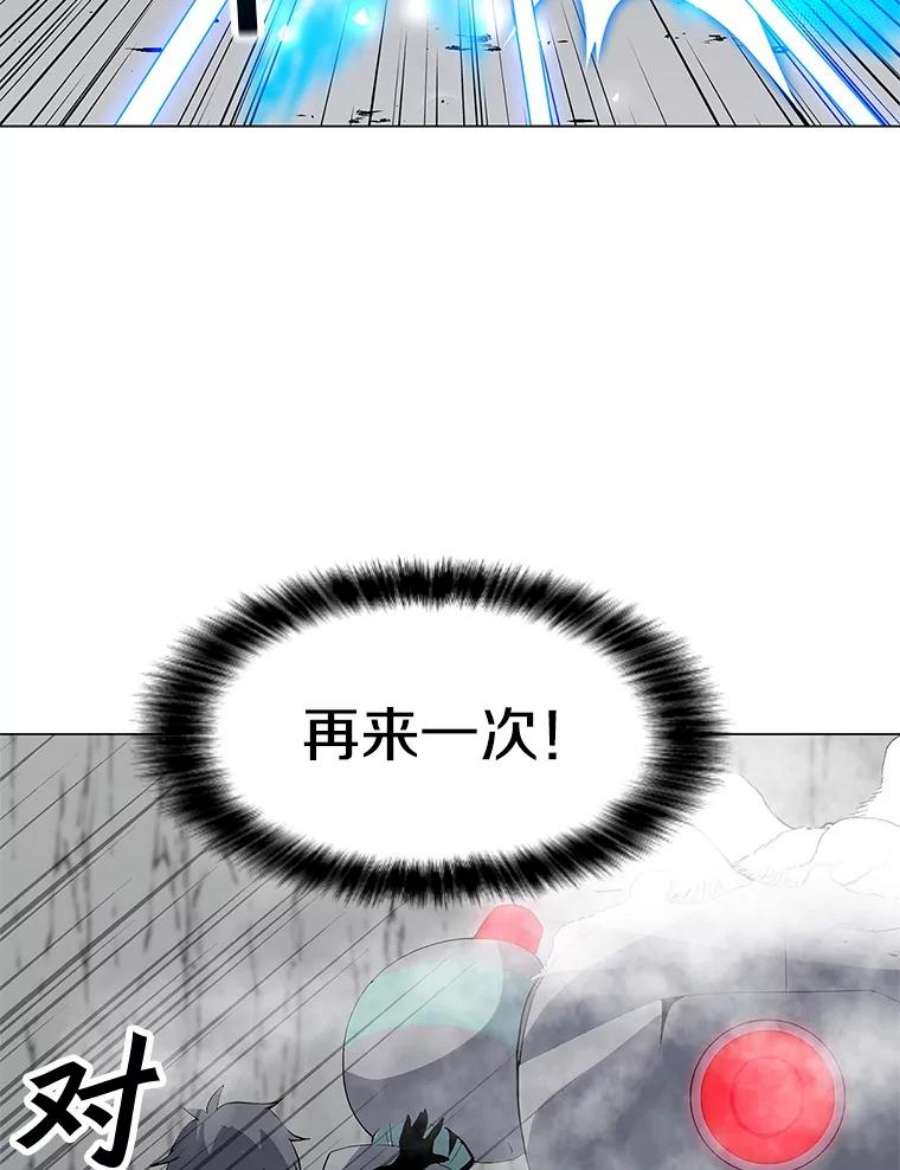 我独自使用咒语18.哥布林将领