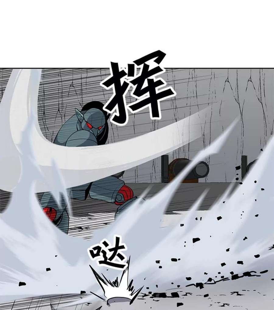 我独自使用咒语18.哥布林将领
