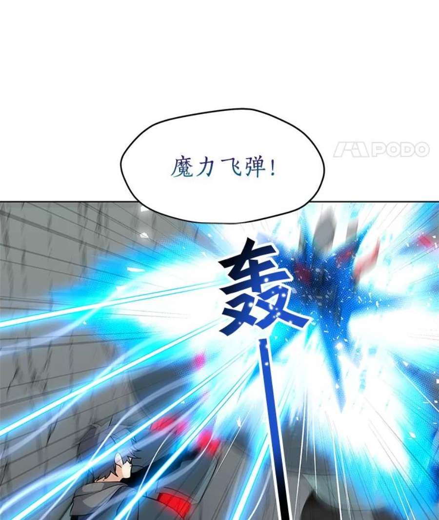 我独自使用咒语18.哥布林将领