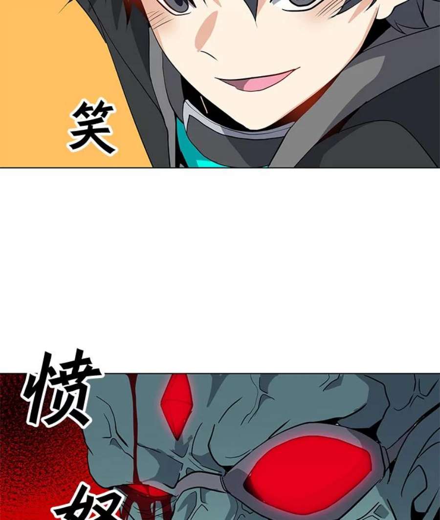 我独自使用咒语18.哥布林将领
