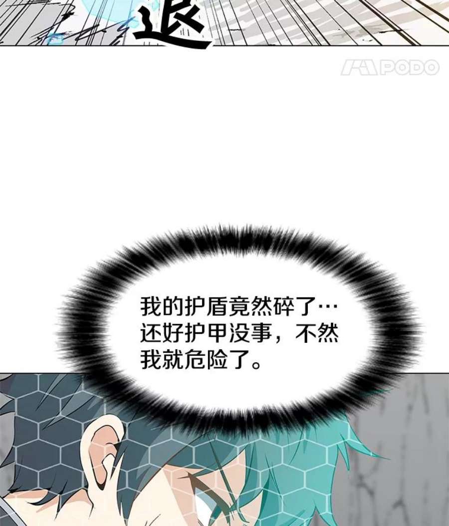 我独自使用咒语18.哥布林将领