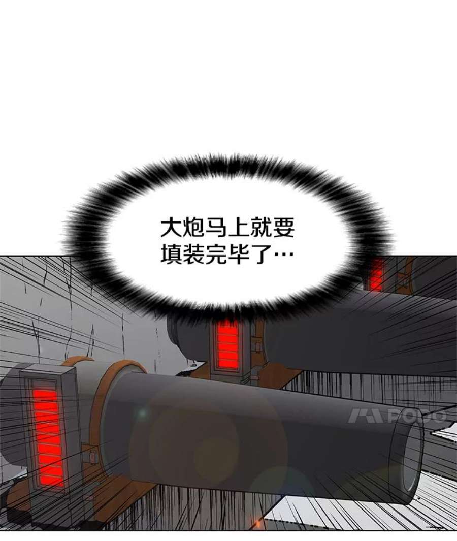 我独自使用咒语18.哥布林将领