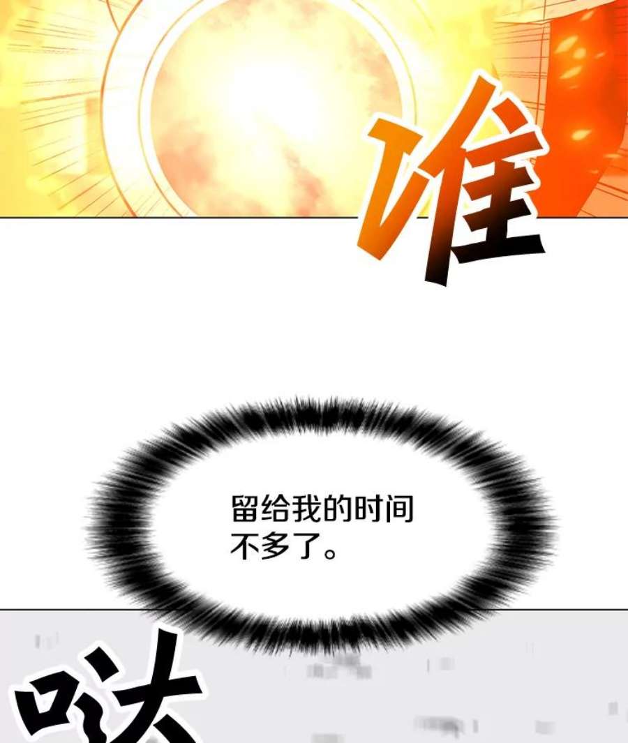 我独自使用咒语18.哥布林将领