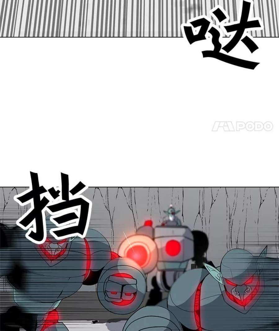 我独自使用咒语18.哥布林将领