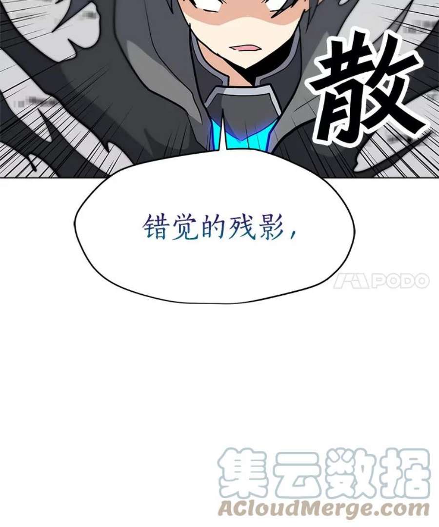 我独自使用咒语18.哥布林将领