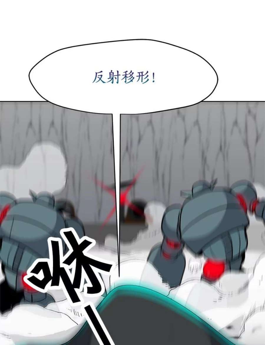 我独自使用咒语18.哥布林将领
