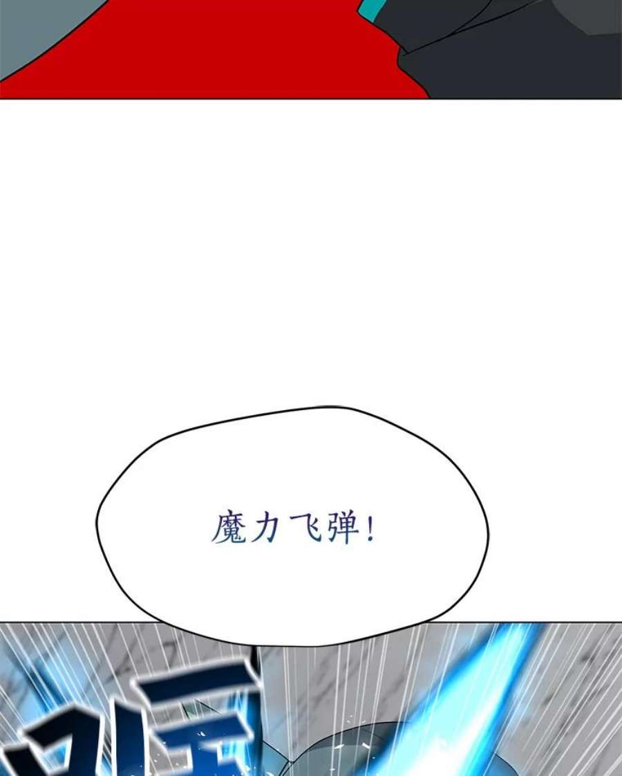 我独自使用咒语18.哥布林将领