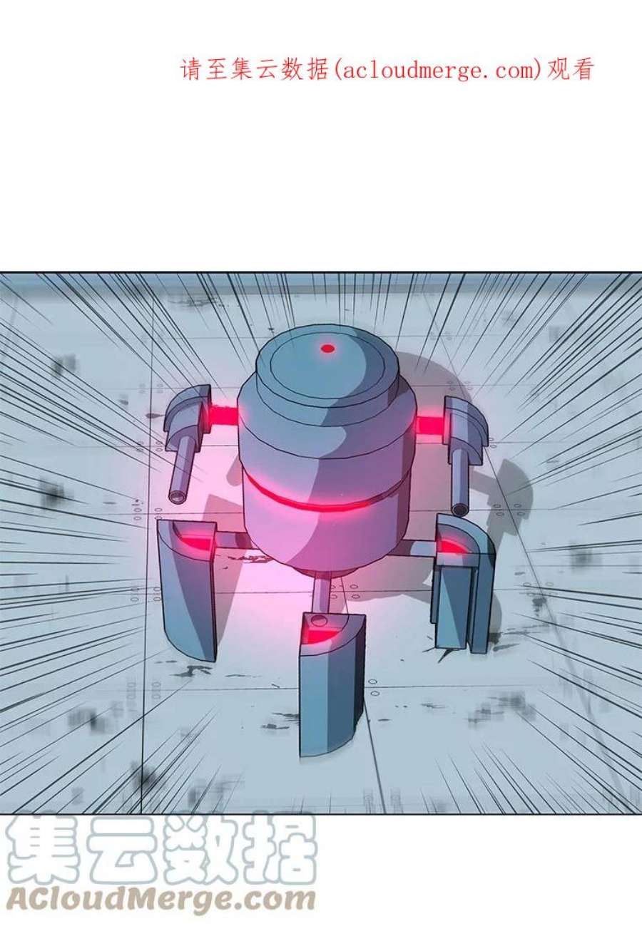 我独自使用咒语20.独家合约