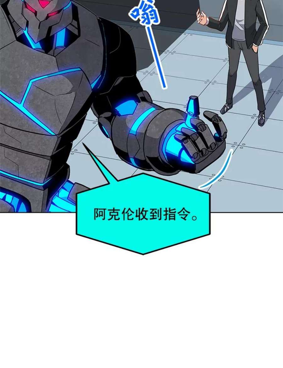 我独自使用咒语20.独家合约