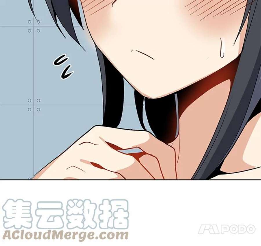 我独自使用咒语20.独家合约