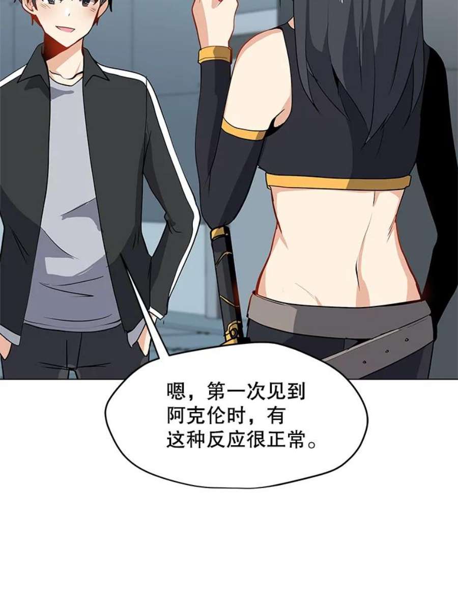 我独自使用咒语20.独家合约