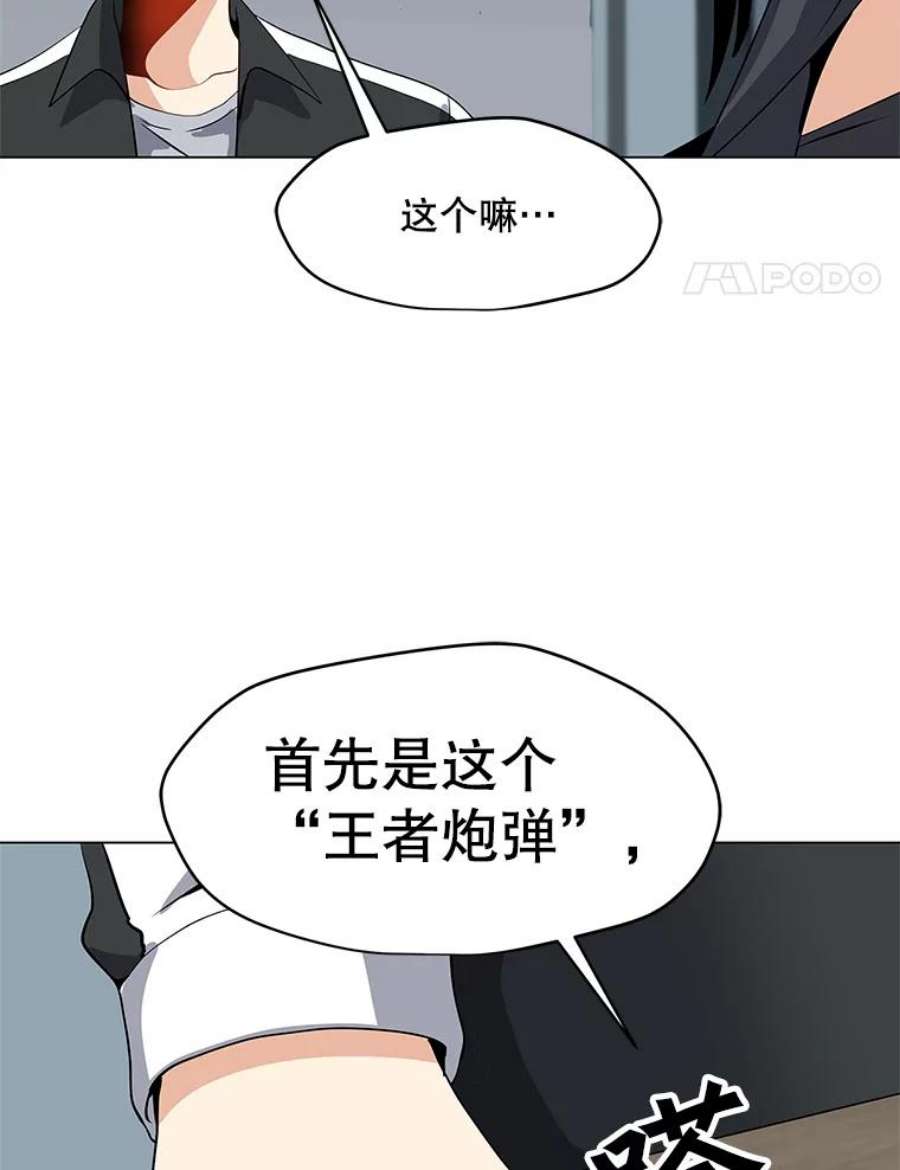 我独自使用咒语20.独家合约