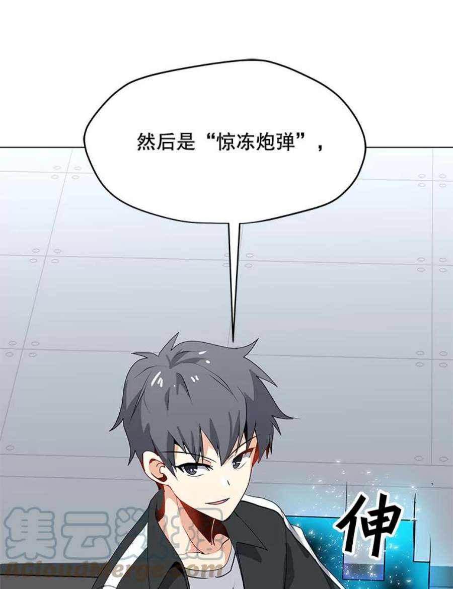 我独自使用咒语20.独家合约