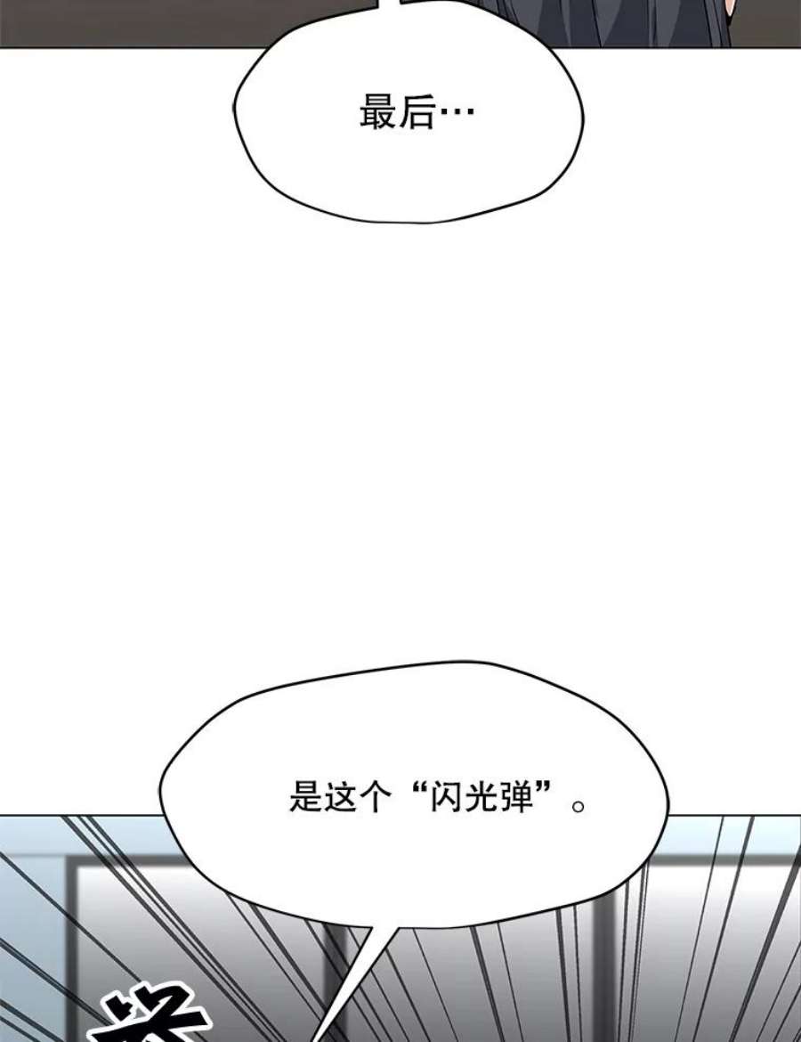 我独自使用咒语20.独家合约
