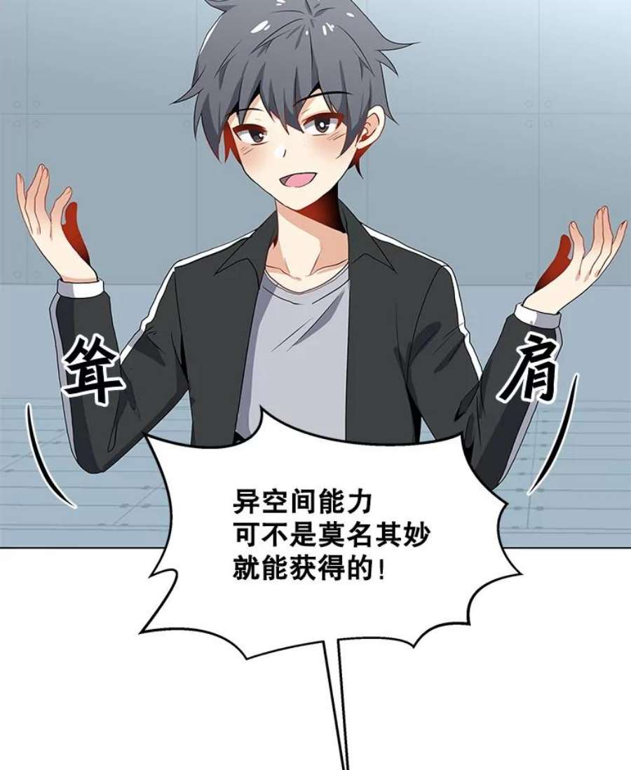 我独自使用咒语20.独家合约