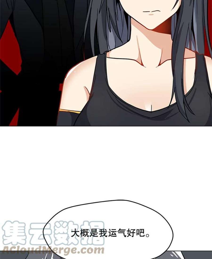 我独自使用咒语20.独家合约