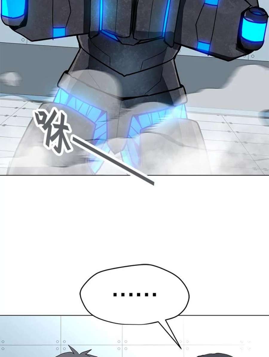 我独自使用咒语20.独家合约