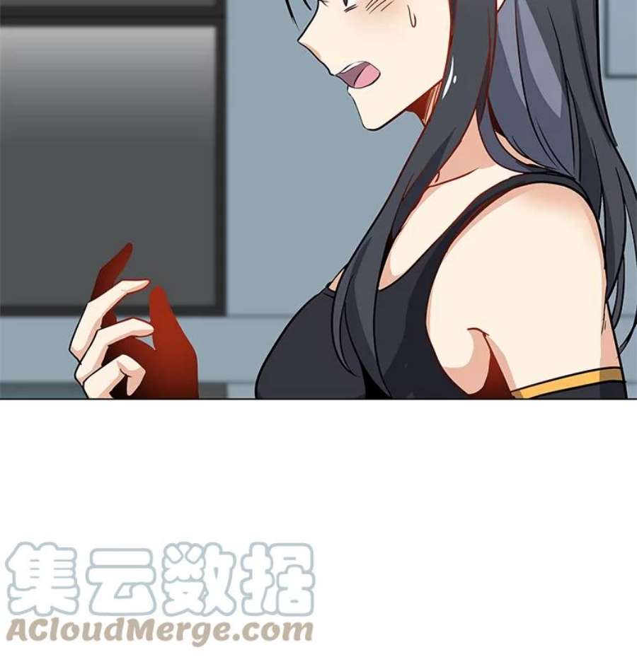 我独自使用咒语20.独家合约